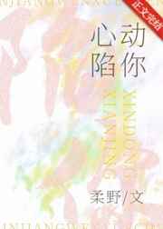 吃吃的爱
