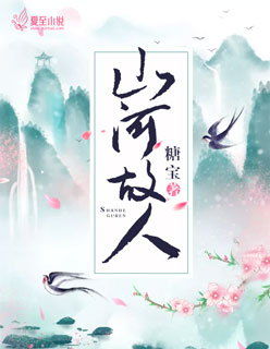 绝色总裁未婚妻沈浪