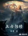 魔鬼恋人游戏