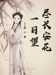 永久免费AV无码成人网站
