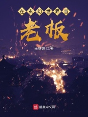 先让室友爽爽