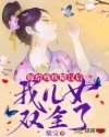徐锦江电影免费完整版