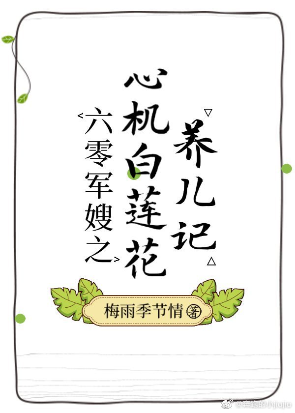放课后initiation