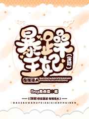 老婆与黑人教练全文