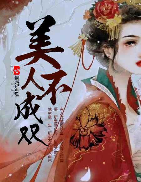 请你不要放弃我