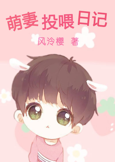 年轻的老师3