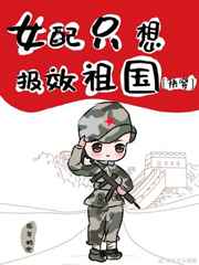 官人我要