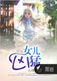 复方羊角颗粒和正天丸哪个好