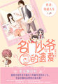 美女搞基app