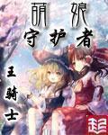 约100米以内的女人