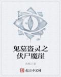 国产大尺度