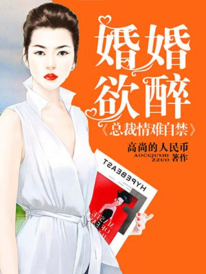 中国妇被黑人xxx猛交