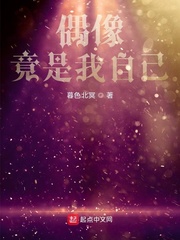 日向花火和博人h