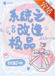 yd受np肉轮x文包