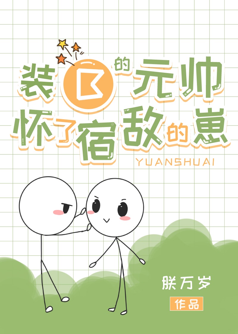18不限漫画
