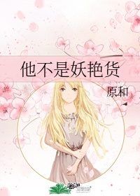 钢鉄の魔女