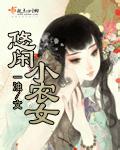 迪哥闯世界
