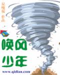 在线视频7m