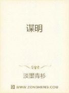 恃靓行凶休屠城