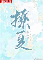 耽美甜梦bl文库手机版