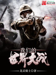 男同故事
