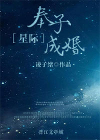 我姐姐的朋友2