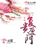 官场领导玩下属妻子