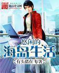 三国美色