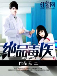 把妹鬼达人追追漫画