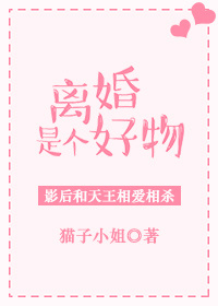 官道秘史