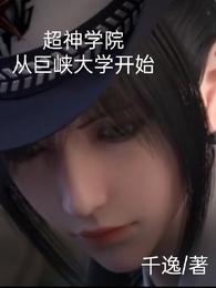 奇门遁甲2电影