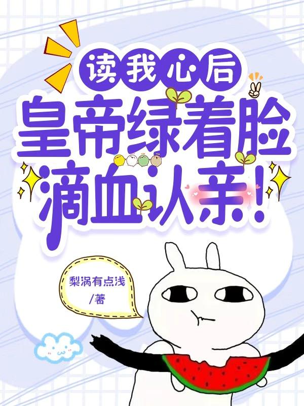 动漫龙王的工作夏洛图片
