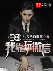 自缚22种绑法图解