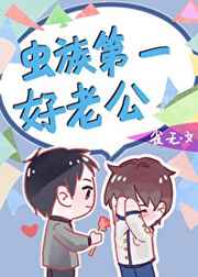 早上睡醒他在体内慢慢变大