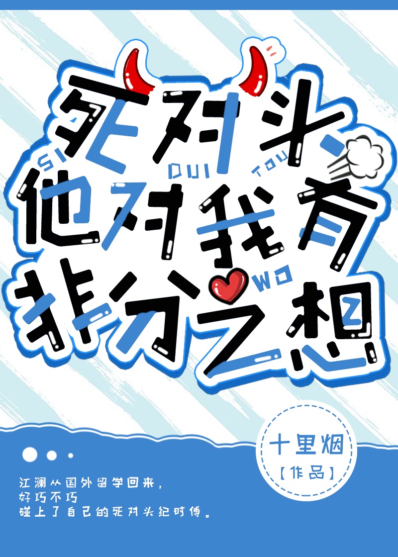 久久99色