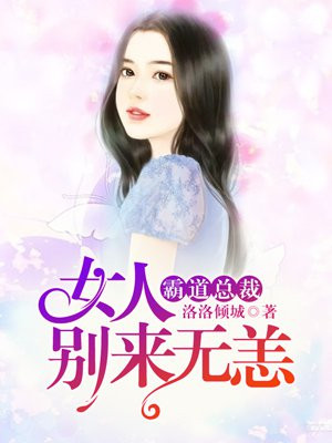 日韩区日本高清在线老师学生