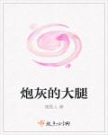 民兵葛二蛋电视剧全集免费观看高清