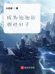 和秦始皇一起造反