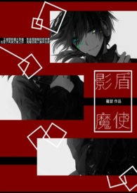 在闺房里被强高h