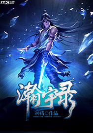 老师从来不干带套