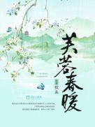 我朋友的年轻搜子2在线观看