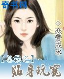 兽人老公的宝贝儿