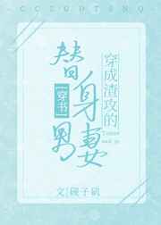 二次元美女露双乳被捆绑