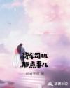 wear的同音词