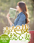 金水桥边剧情分集介绍