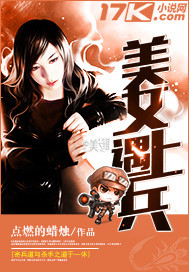 歪歪漫画的免费网站