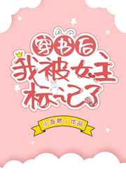 啦啦啦免费观看视频在线观看6
