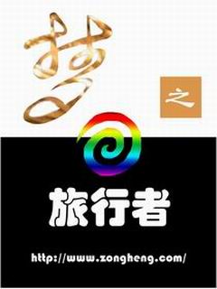 梦幻西游转门派