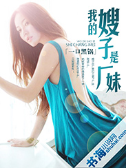 剑风传奇女主被褥几话