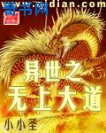 进入游戏被怪物做